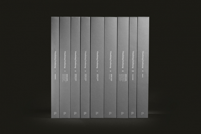 Visualizing Dunhuang volume set spines